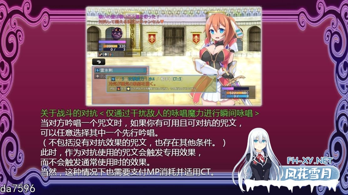 [日式RPG无修] 贫民窟导游 v1.0  Steam官中步兵版 [860M/百度]-7.jpg