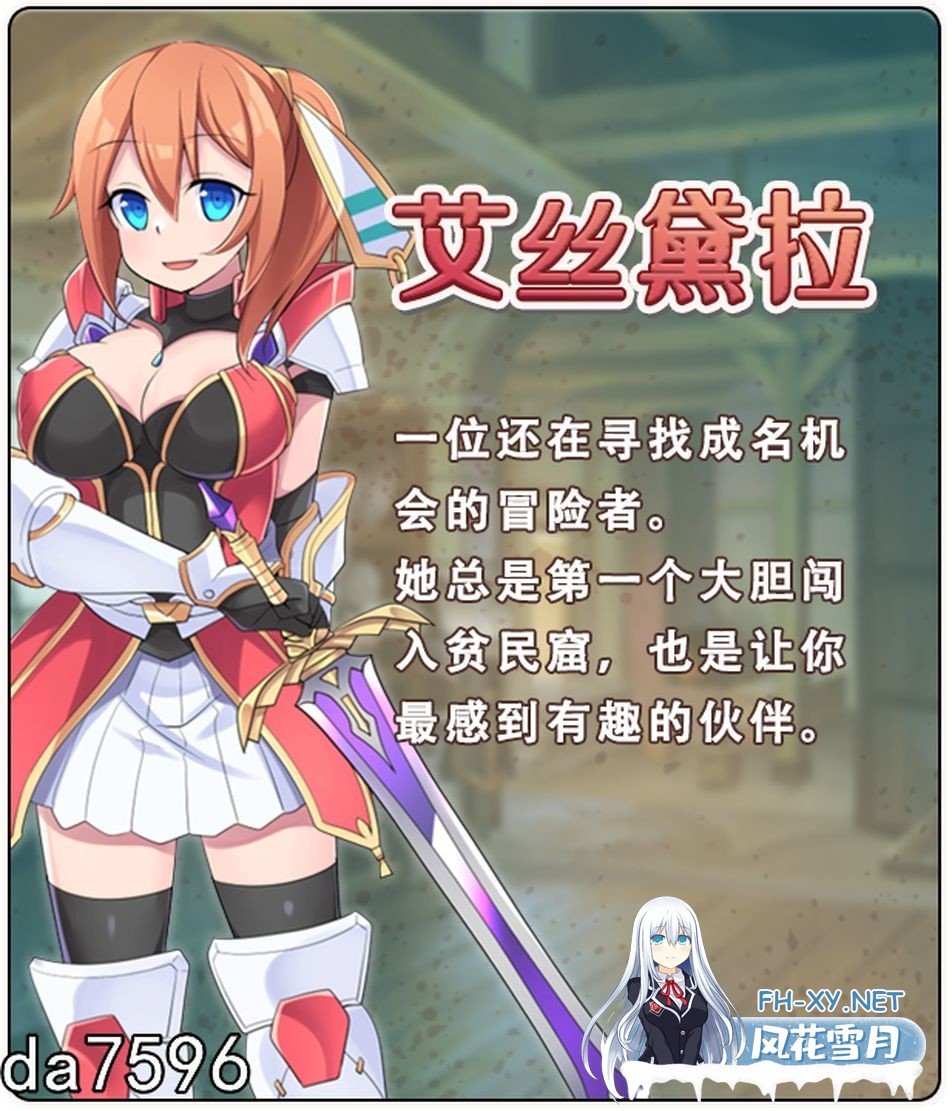 [日式RPG无修] 贫民窟导游 v1.0  Steam官中步兵版 [860M/百度]-19.jpg