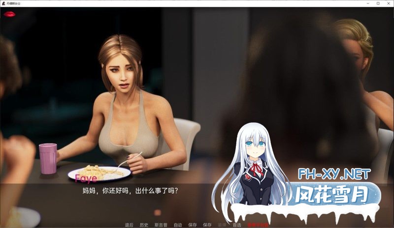 [欧美SLG汉化]丹佛女士V0.8 Part 1 AI汉化版[PC+安卓][2.7G]-4.jpg