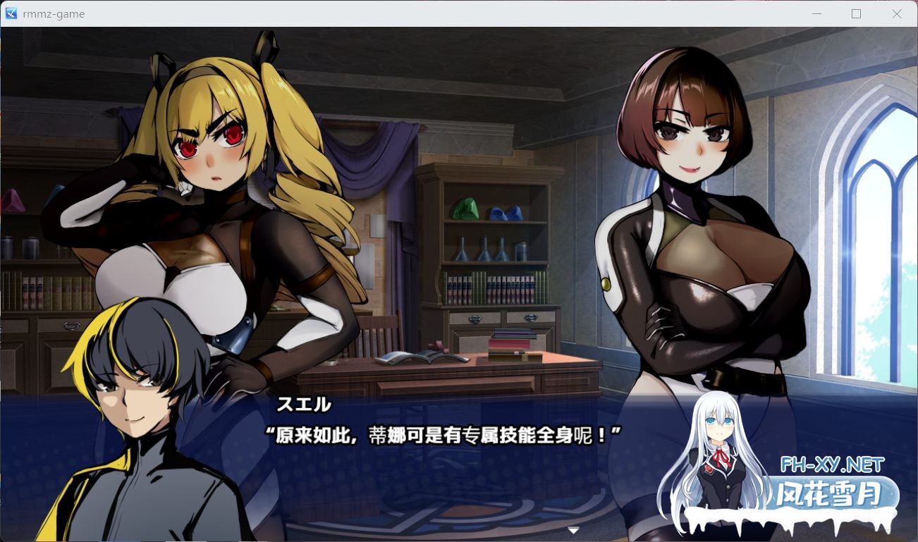 [教育RPG/汉化][安卓+PC]前勇者派对：屈服的奴隶教育精翻完整汉化版[新汉化/1.3G]-4.jpg