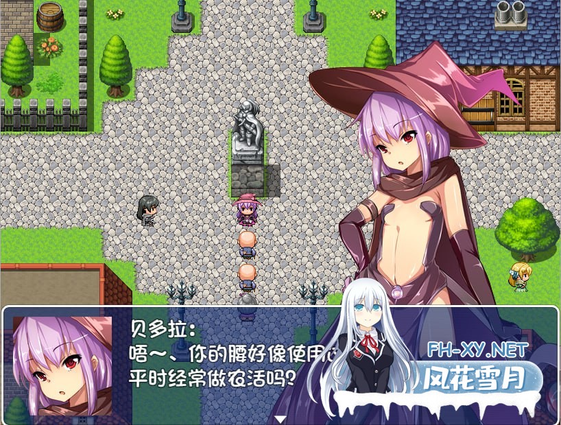 [RPG汉化]巨乳圣女和贫乳魔女~魔女狩猎灭绝之战[[/480M/百度]-2.jpg