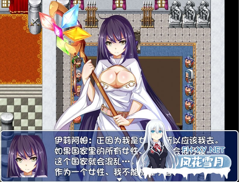 [RPG汉化]巨乳圣女和贫乳魔女~魔女狩猎灭绝之战[[/480M/百度]-3.jpg