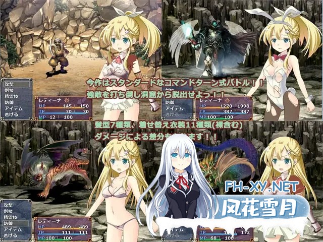 [RPG/强X/STEAM官中/处女][RJ146261/あさきゆめみし社团]蕾缇娜历险记/Letina's Odyssey/Dungeon of Retina[Ver1.02][PC/600M]-2.jpg