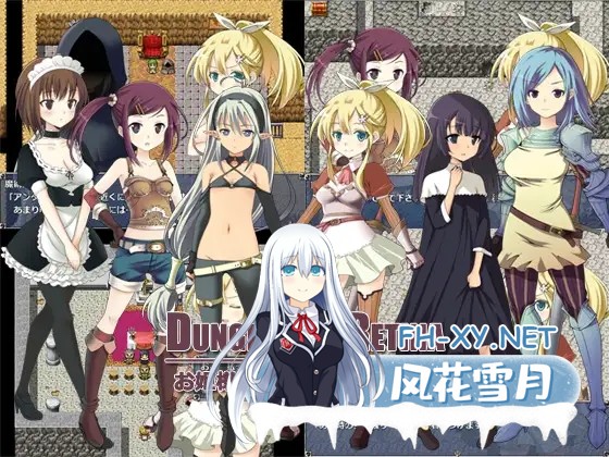 [RPG/强X/STEAM官中/处女][RJ146261/あさきゆめみし社团]蕾缇娜历险记/Letina's Odyssey/Dungeon of Retina[Ver1.02][PC/600M]-1.jpg