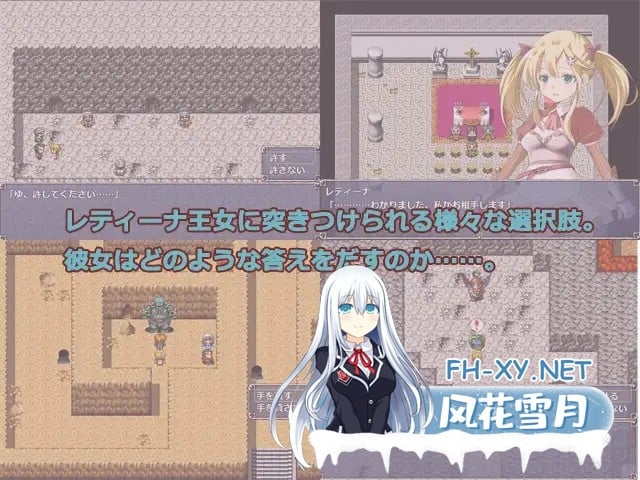 [RPG/强X/STEAM官中/处女][RJ146261/あさきゆめみし社团]蕾缇娜历险记/Letina's Odyssey/Dungeon of Retina[Ver1.02][PC/600M]-4.jpg