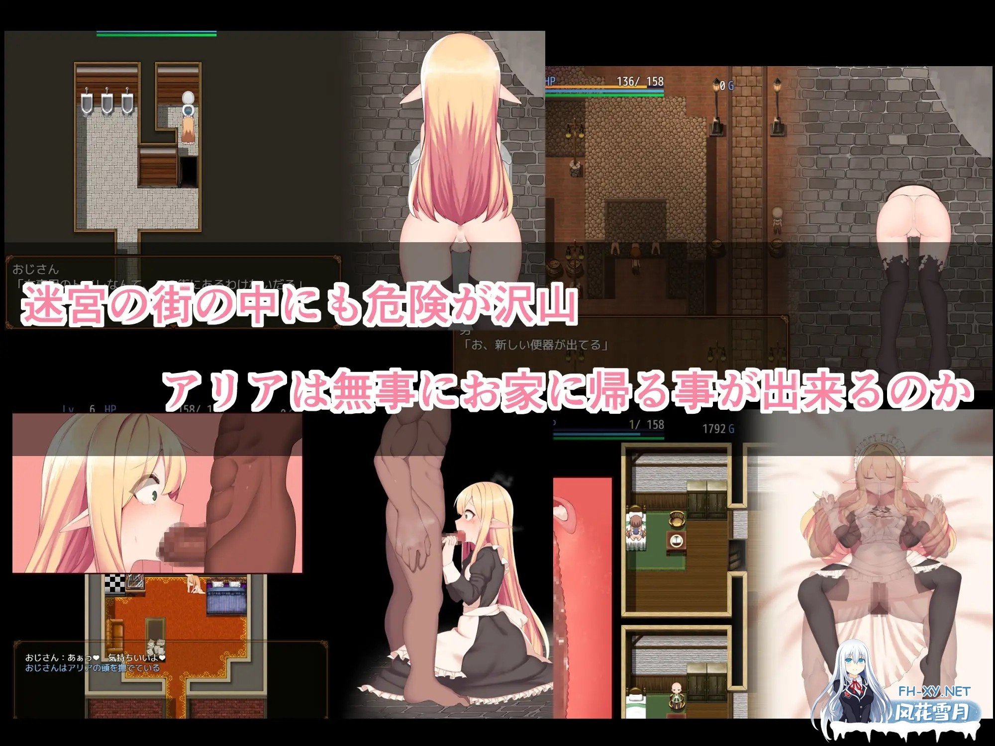 [ARPG/多P/动态/STEAM官中/中出/口交][RJ269554/つきみたけ社团]阿莉雅与迷宫的秘密/アリアと迷宮の秘密[Ver1.04][PC/900M]-2.jpg