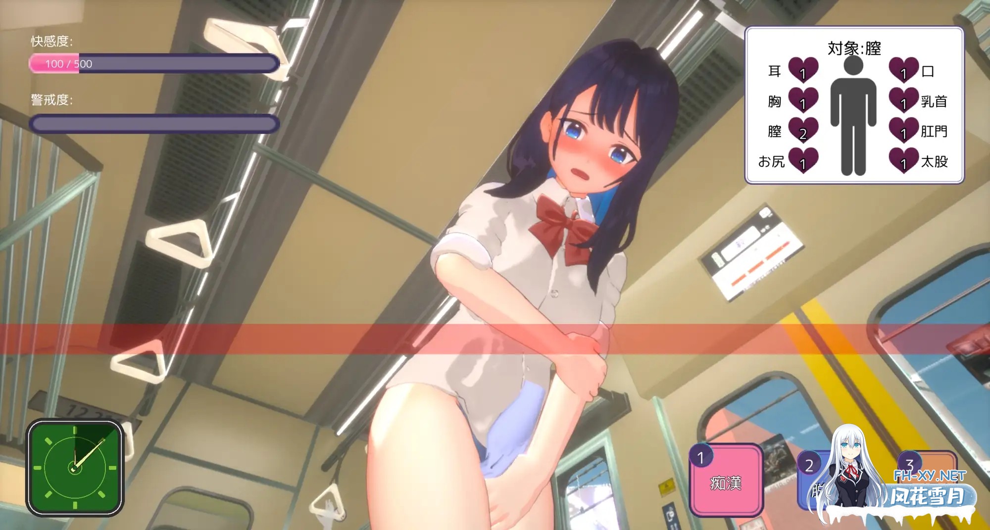 [SLG/PC] 3D痴汉体验 触摸自由！通勤电车篇 3D痴漢体験 Ver24.09.28 3D痴◯体験 おさわりホーダイ!通学電車編 [760M]-8.jpg