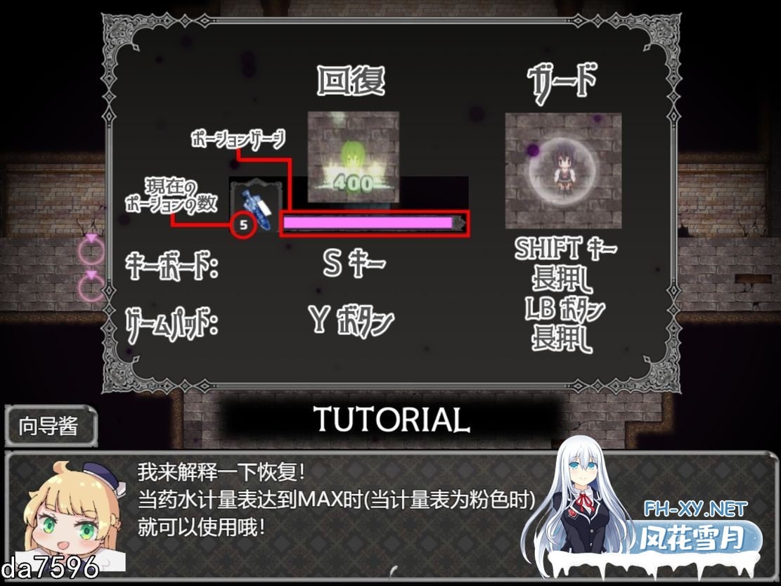 [日式RPG小马拉大车] 姐弟恋ARPG 魔物娘战记 おねショタARPG モン娘アルカナ 机翻版 [1.7G百度]-12.jpg