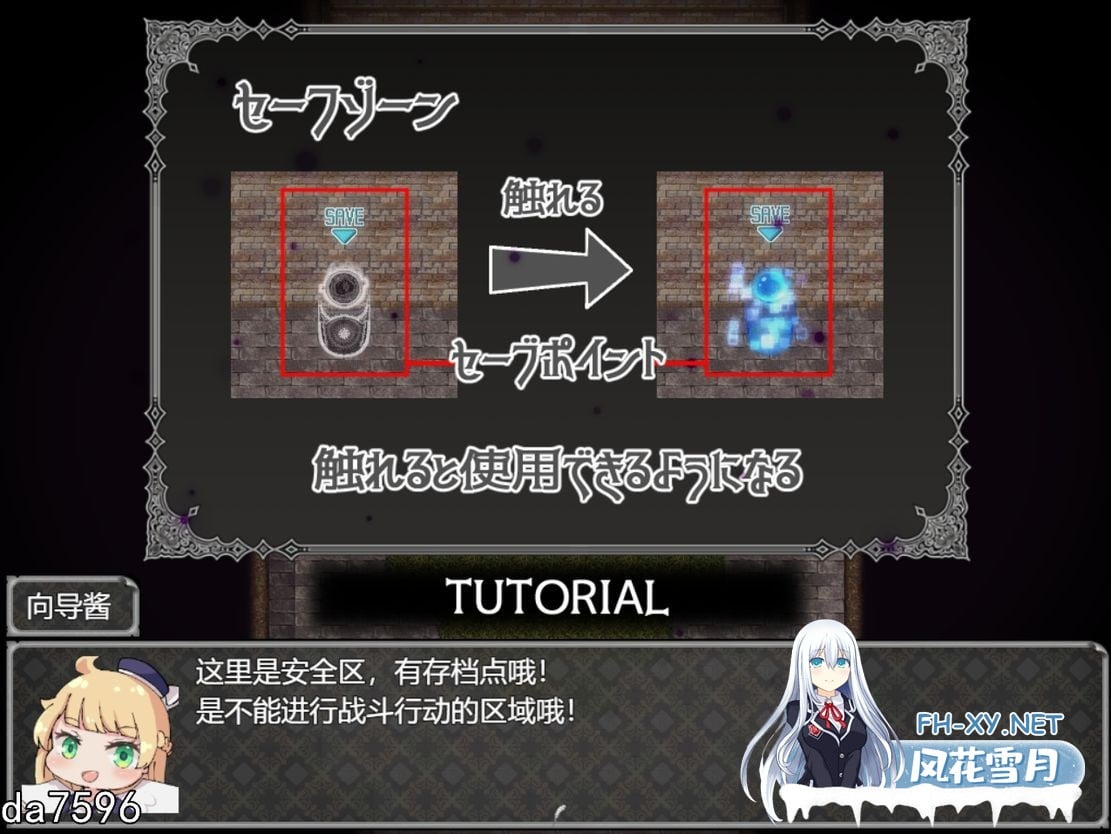 [日式RPG小马拉大车] 姐弟恋ARPG 魔物娘战记 おねショタARPG モン娘アルカナ 机翻版 [1.7G百度]-10.jpg