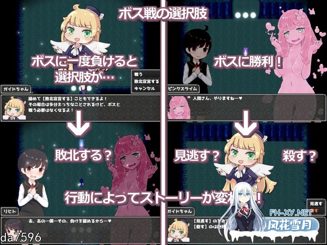 [日式RPG小马拉大车] 姐弟恋ARPG 魔物娘战记 おねショタARPG モン娘アルカナ 机翻版 [1.7G百度]-9.jpg