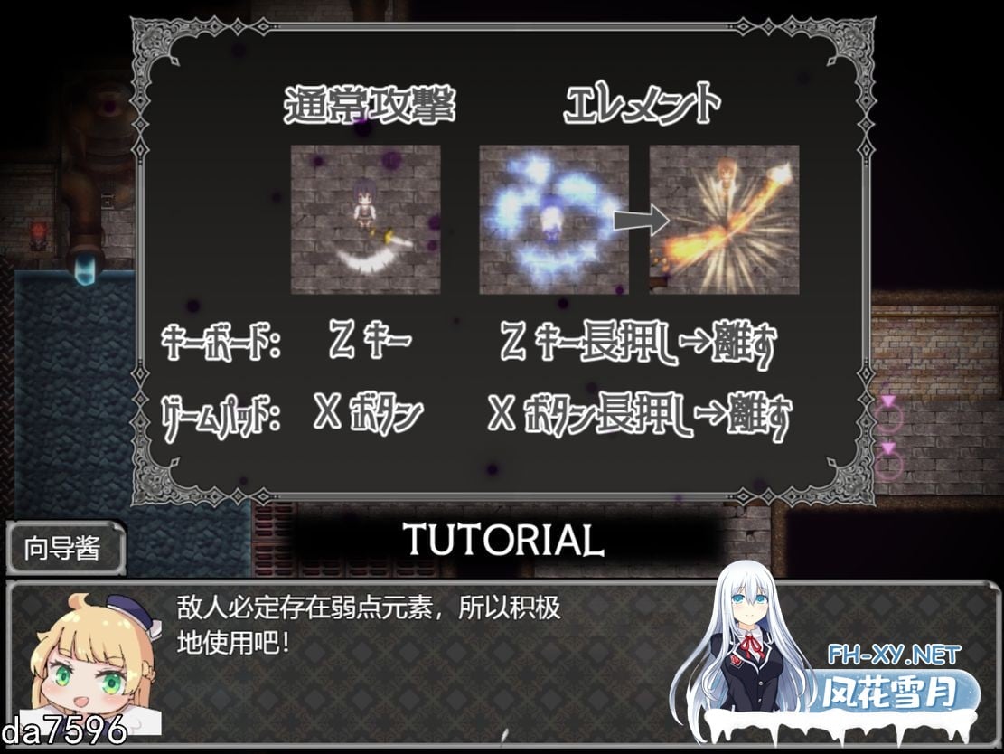 [日式RPG小马拉大车] 姐弟恋ARPG 魔物娘战记 おねショタARPG モン娘アルカナ 机翻版 [1.7G百度]-11.jpg