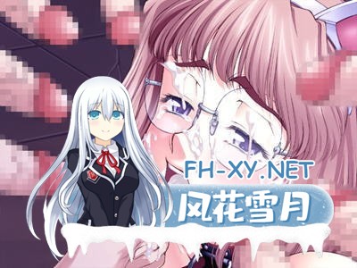 [拔作ADV/凌辱/调教/动态/触手/口交/生肉][RJ016271/Lilith [リリス]社团]特务搜查官：丽/风子/特務捜査官レイ&風子～受精街の家畜調教～[全系列作品...-8.jpg