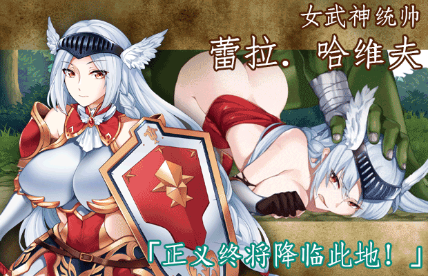 [ACT/官中步兵/爆乳群姦] 战乙女终焉之歌-Build.12695108-1.037-(Steam官中+DLC) [1G]-1.gif