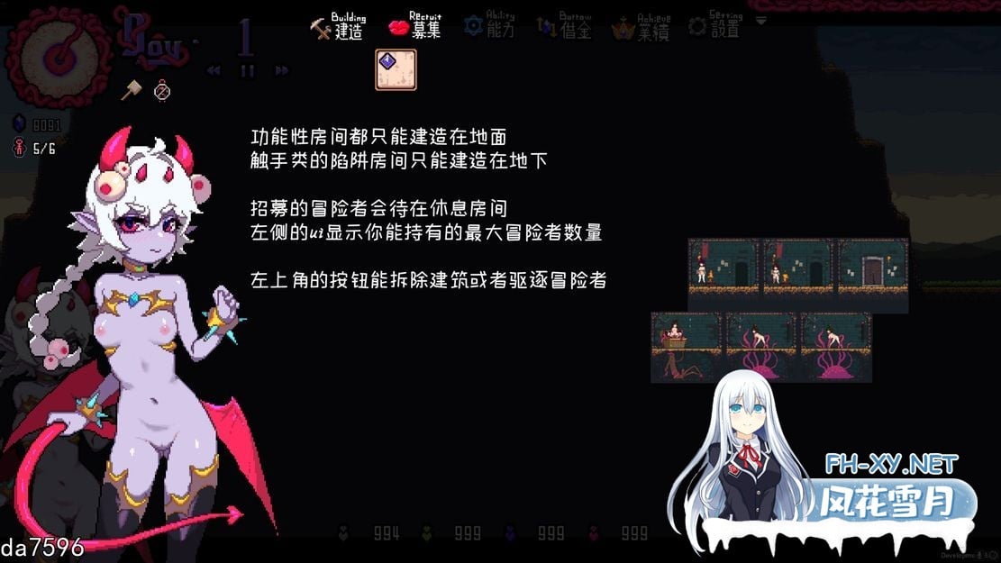 [日式SLG动态/经营] MazeCave ~ 我的感官遮断触手地牢！官中版 [764M/百度]-13.jpg