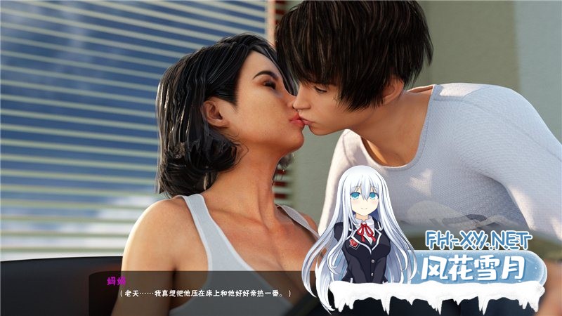 [神作/SLG/汉化/无码]淑女都市-Milfy City Ver1.0D 完结汉化版[3.42G]-2.jpeg