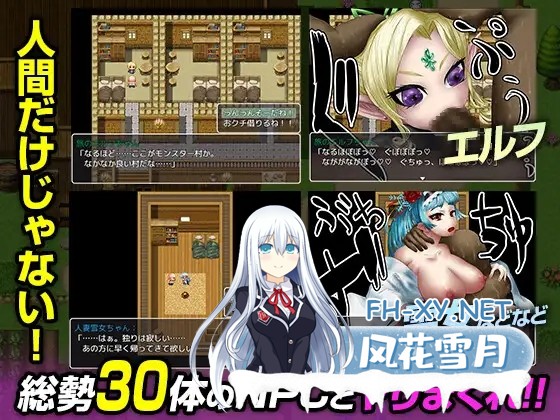 [RPG/恶堕/机翻/中出/NTR/精灵][RJ01104659/ささスタジオ社团]NPC姦 異世界来たのでヤりまくってみました[Ver1.1][PC/1.10G]-5.jpg