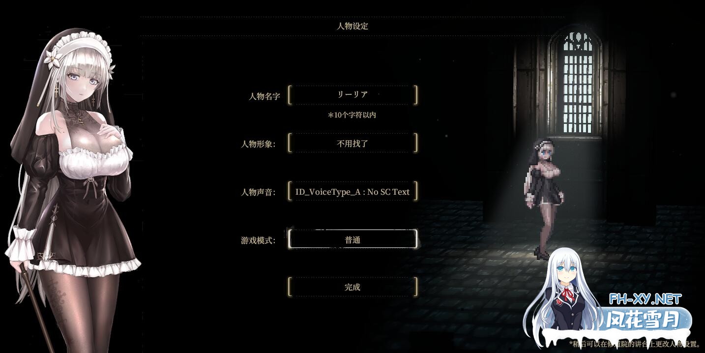 [ACT汉化] 哥特少女勇与魔城2 SiNiSistar2 V0.2.0.7 官方中文体验版 夸克-2.jpg