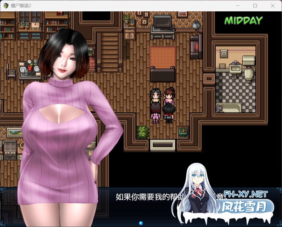 [10月更新/神作RPG/汉化/动态]僵尸生活2：进退维艰 V0.20.1 AI汉化版[2.1G]-7.jpg