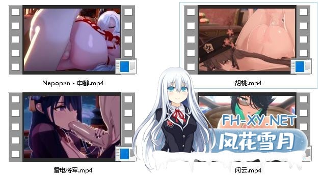 [2D动画] Nepopan原神同人4部小合集 (含9.27申鹤) 有CV/无码 [148m/1080p/度盘UC夸克迅雷]-5.jpg