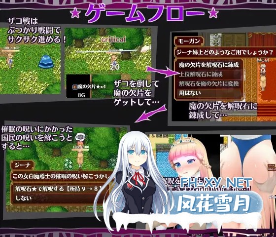 [ARPG/异种X/全动态/机翻+AI文本/口交/巨乳][RJ01045491/happypink社团]催眠ノ姫騎士/催○ノ姫騎士[Ver1.0+全CG][PC/2.10G]-2.jpg