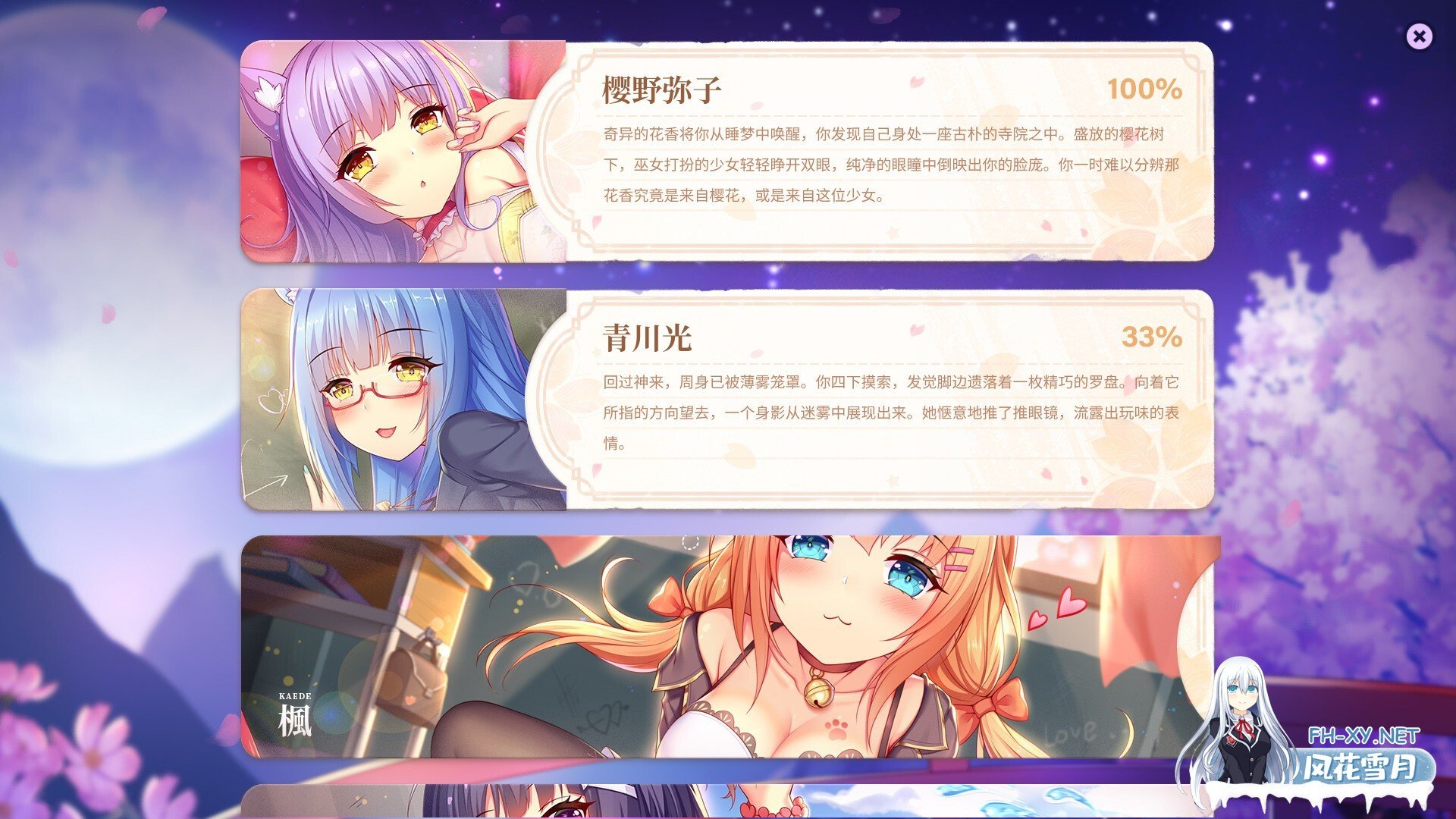 [SLG/互动/动态/STEAM官中/步兵/中出]樱姬/Sakura Hime[1+2+3合集+全DLC][PC/2G]-9.jpg