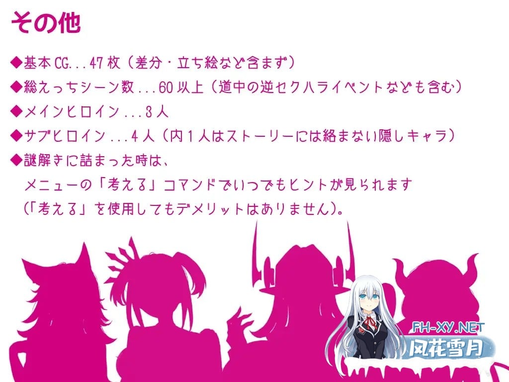 [RPG/机翻/反向奸/巨乳/魅魔][RJ389725/きょむのうりば社团]被大女孩带走/大きい女の子に運ばれる![Ver1.1+全CG][PC/1.30G]-5.jpg