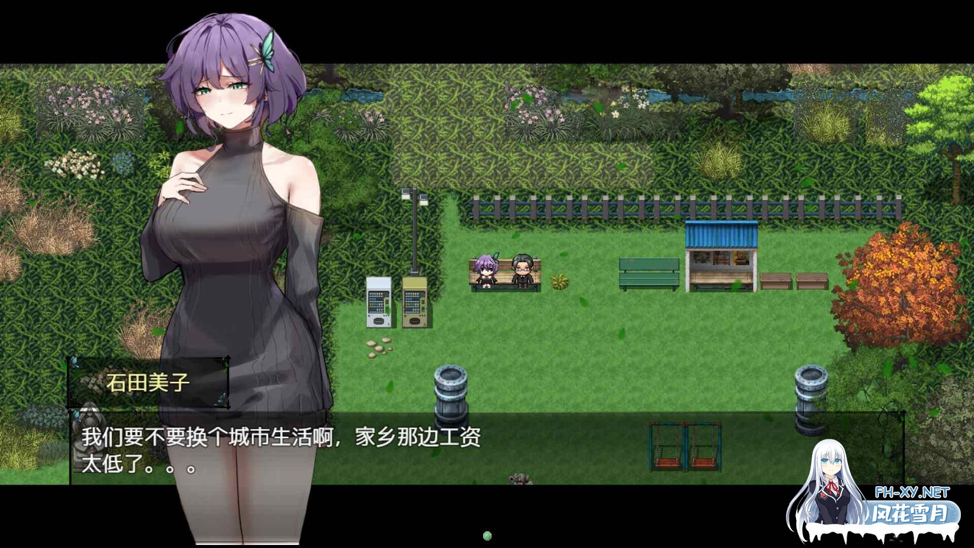 [RPG/PC+AZ]她的爱是一种施舍 官方中文版+存档[度盘/1.4G]-5.jpg