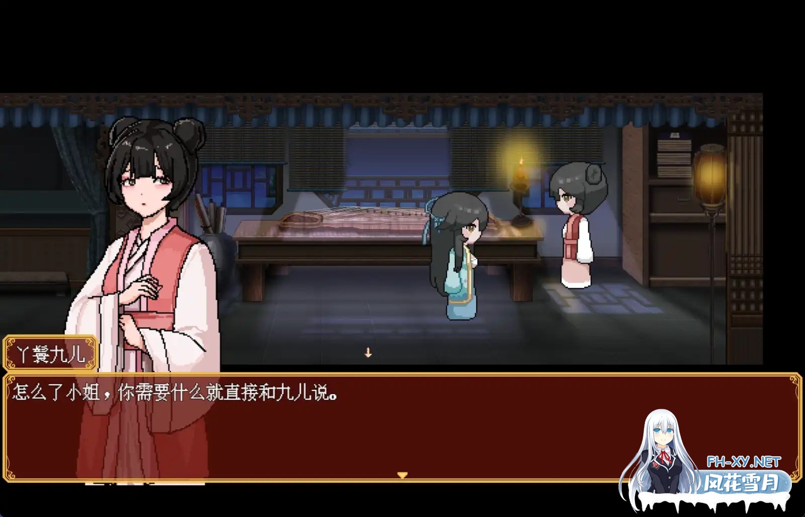 [国产RPG/安卓+PC/动态/更新] 合欢宗女修传 V0.167 官方中文版 [500M]-5.png