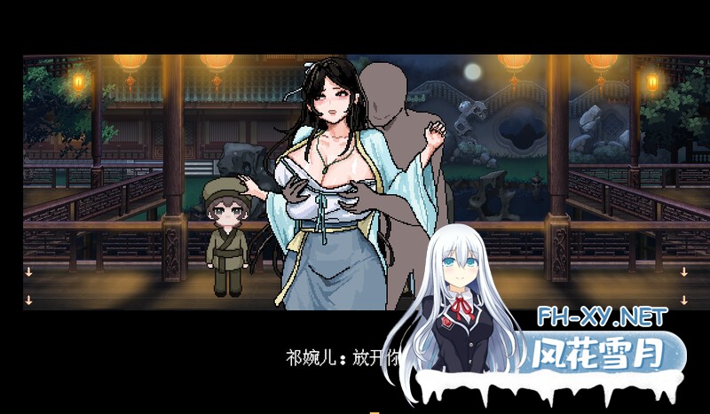 [国风仙侠RPG/像素动态]合欢宗女修传 V0.167 官方中文[500MB]-8.jpg