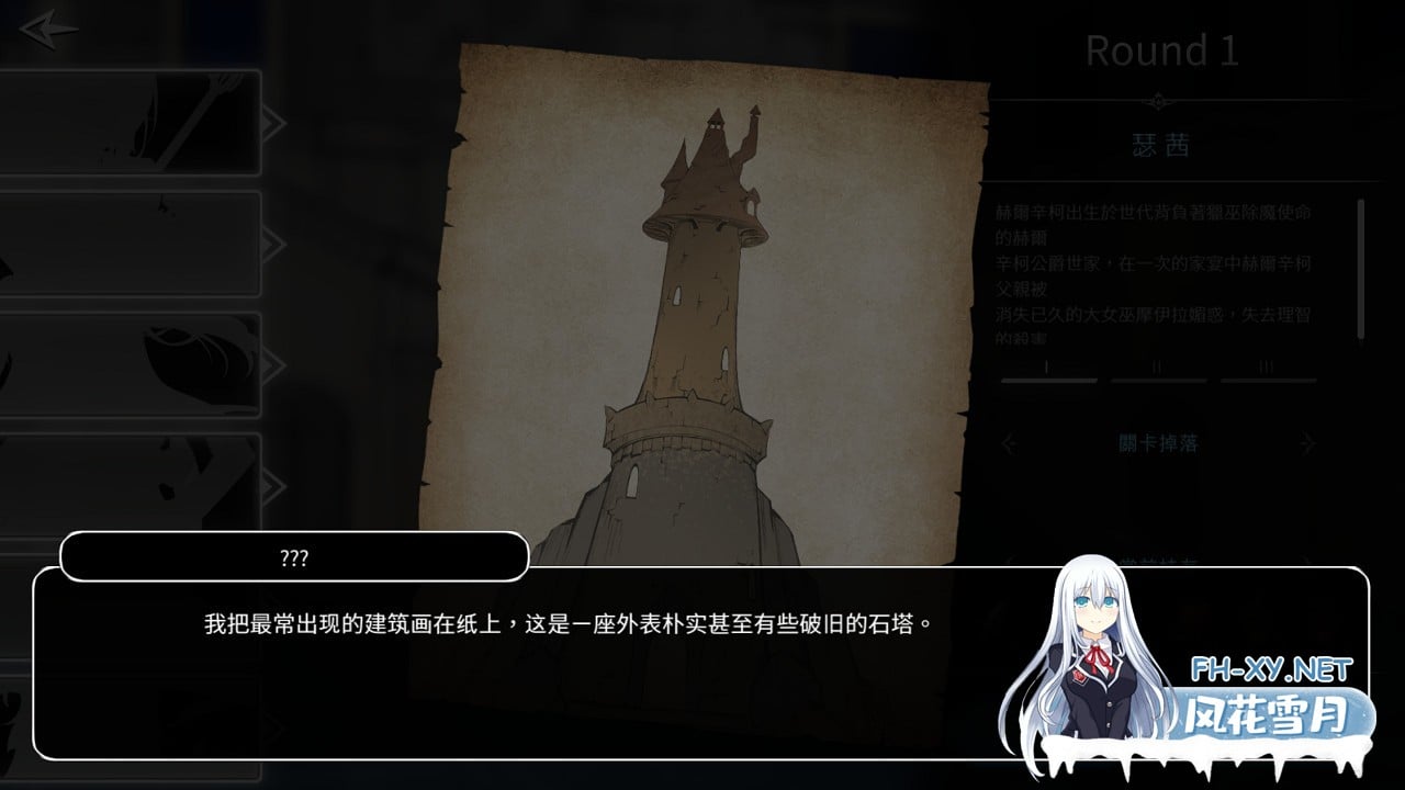 [休闲SLG/STEAM官中/动态/巨乳/三消/爆衣]謎塔魔女/Witch of Mystery Tower[Ver1.0.0.3.2+全DLC][PC/1.20G]-5.jpg