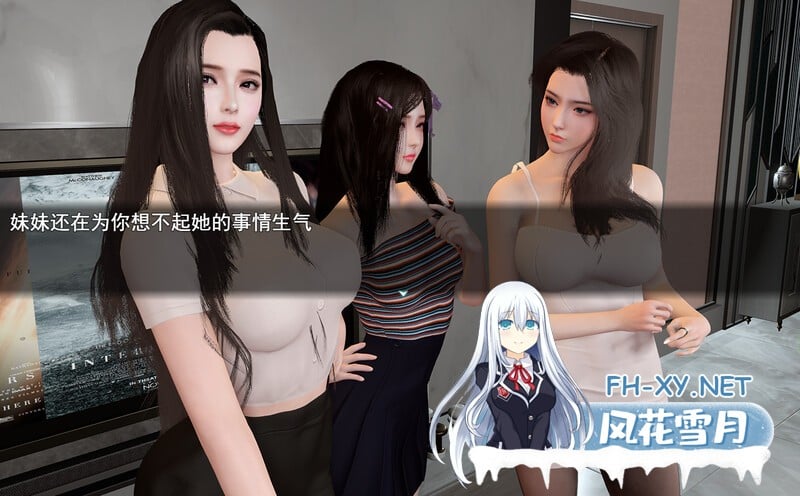 [国产RPG/都市后宫/动态]我的幸福人生V1.2 汉化中文[PC+安卓双端-10G]-6.jpg