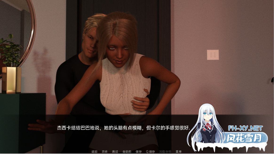 [SLG汉化] 杰西卡的选择 – 系列活动 Jessica’s Choices – Series of Events Ep2 PC+安卓汉化版 夸克-5.png