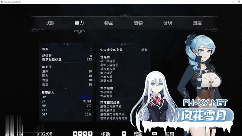 [ACT/官中/动态/步兵]永恒的欠损 La Vitalis Immortal Loss Beta 0.07官方中文版[PC]-3.jpg