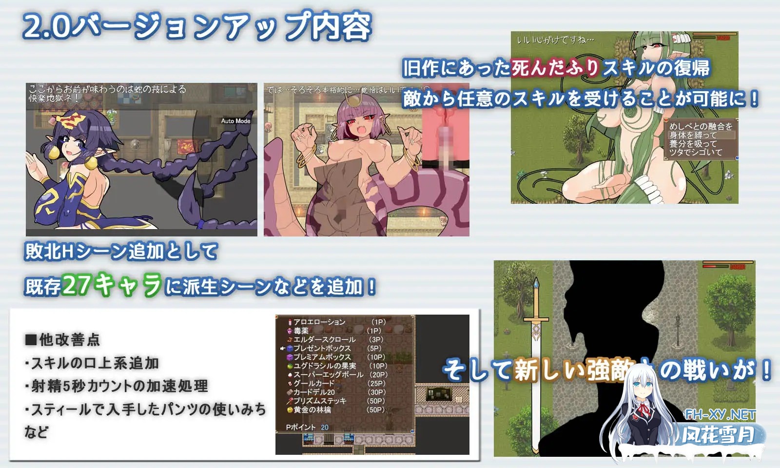 [爆款RPG/魔物娘/异种X/STEAM官中/反向奸][RJ310786/アスガル騎士団社团]激战魔物娘/Re:BF[Ver2.00][PC/1.10G]-8.jpg