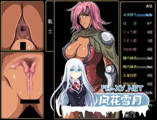 [RPG/西瓜肚/机翻/中出/怀孕][RJ01107440/クンイ・Γ社团]多角色王道冒险/ストレンジクエスト[PC/1G]-8.jpg