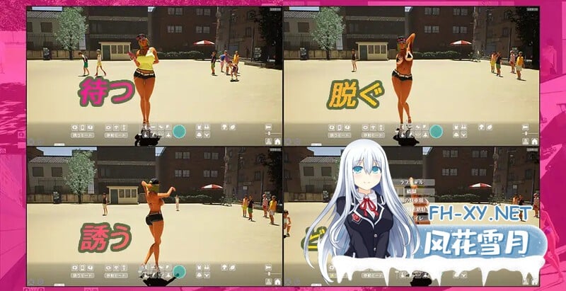 [3D互动/开放世界/全动态]性奋公园☆巨乳辣妹x小处男～过激！露出逆搭讪指令V1.2.0 官方中文[4G]-5.jpg