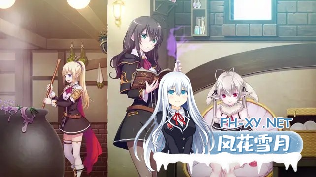 [大型SLG/后宫/STEAM官中/兽耳][VJ012767/ninetail/dualtail]创神之阿尔斯马格纳/The Alchemist of Ars Magna/創神のアルスマグナ[Ver1.0.2.2+全DLC+存档][PC/5.30G]-11.jpg