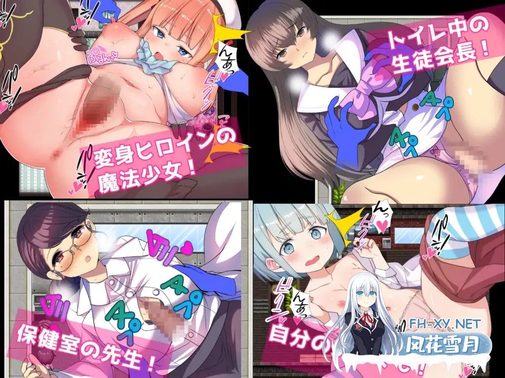 [RPG/NTR/萝莉/STEAM官中/肛交/路人奸][RJ318025/シュガーボックス社团]魔法少女阿杏/魔法少女がいる学校に転校してNPCを○すヤツ[Build.7914025+全回想][...-2.jpg