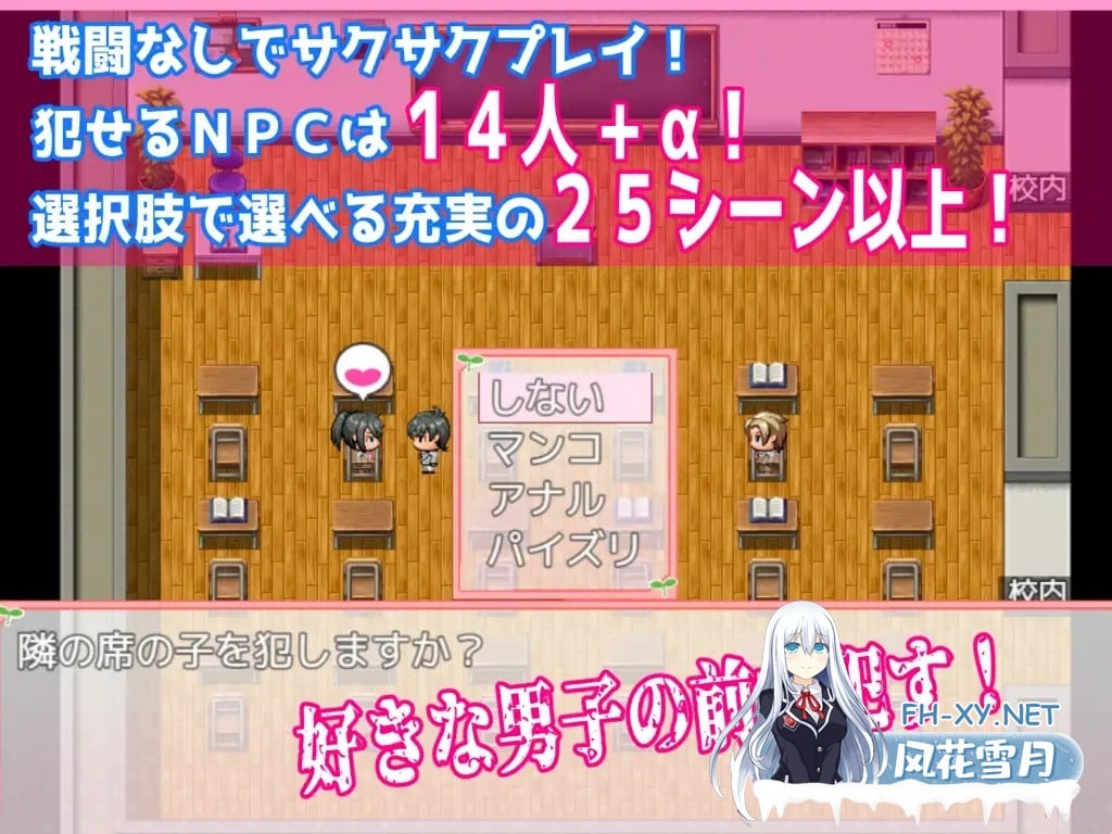 [RPG/NTR/萝莉/STEAM官中/肛交/路人奸][RJ318025/シュガーボックス社团]魔法少女阿杏/魔法少女がいる学校に転校してNPCを○すヤツ[Build.7914025+全回想][...-4.jpg