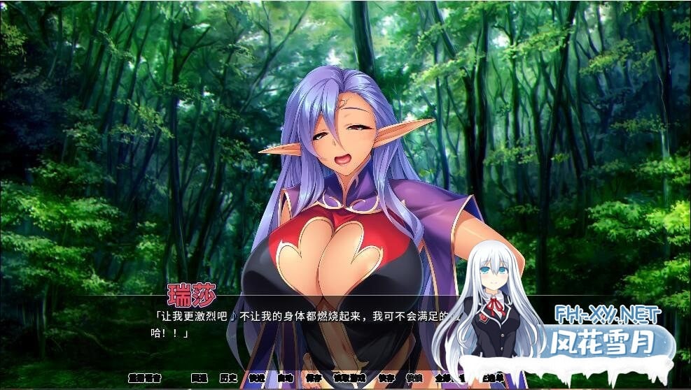 [拔作ADV/官中/全CV][Miel]爆乳妹子姫骑士 PC+安卓官方中文版 [2.5G]-2.jpeg