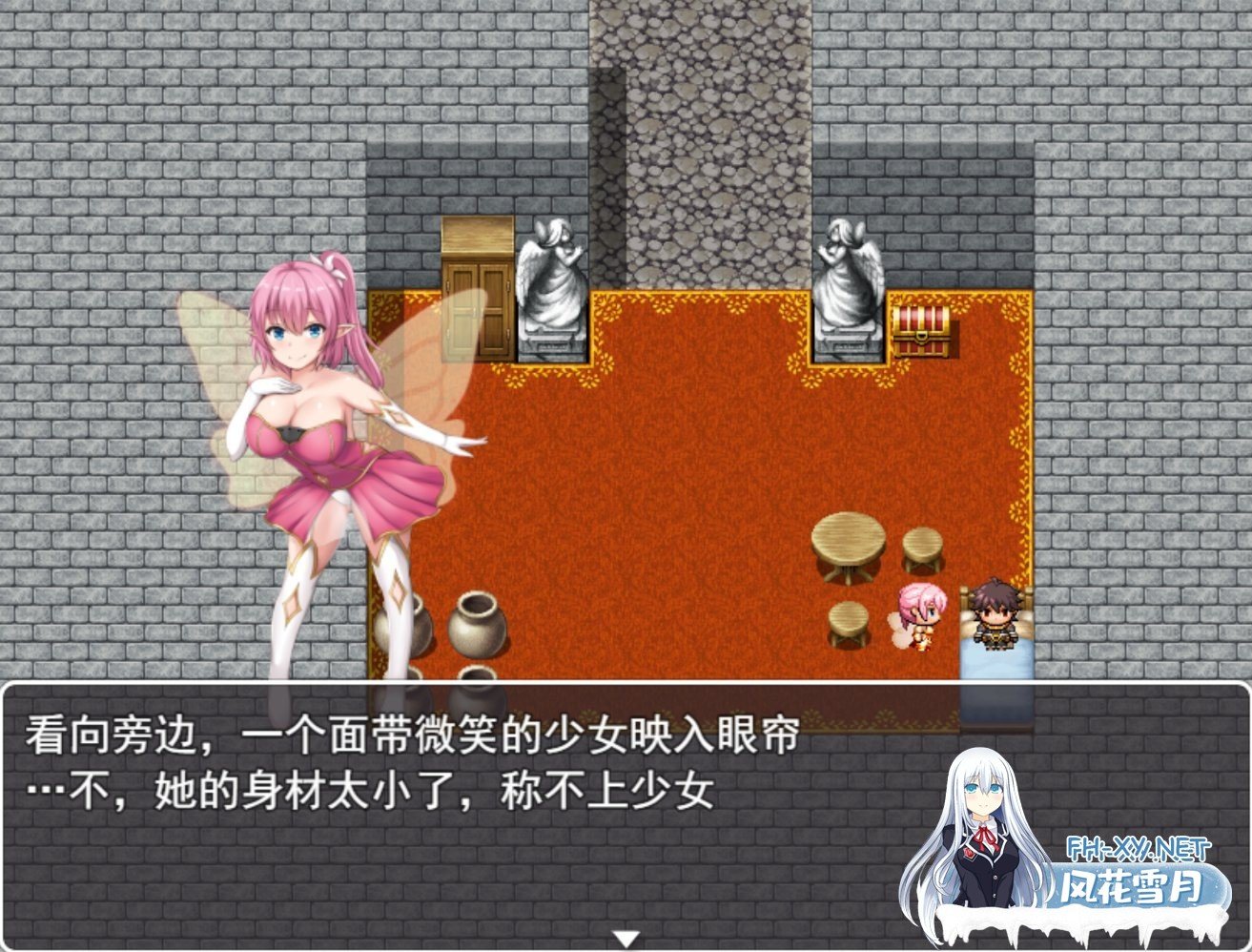 [RPG/AI翻译/有动画] 阿尔菲米娅之塔/ アルフィミアの塔 V3.4 [1.4G]-3.jpeg