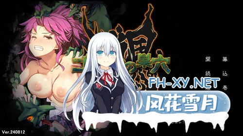 [SLG/汉化]哥布林的巢穴4 战国饿鬼道+patch.1聚乐台 挂载AI汉化版[更新DLC][夸克/7.8G/UC]-1.jpg