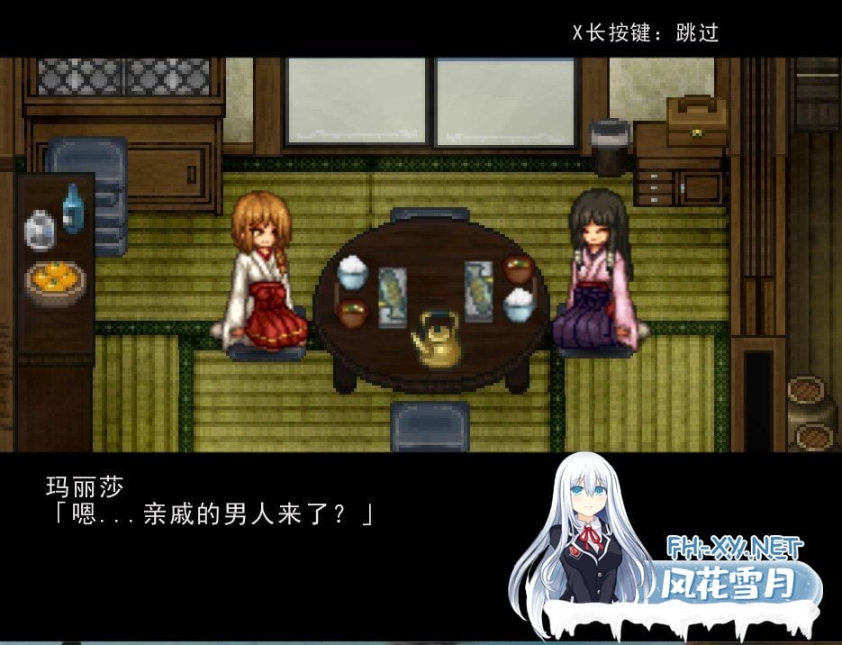 [像素RPG/汉化/动态] 姬之岛的心夏之恋～爱欲与欢乐的夏日故事V1.1 AI汉化版[新汉化] [1.6G]-3.jpeg