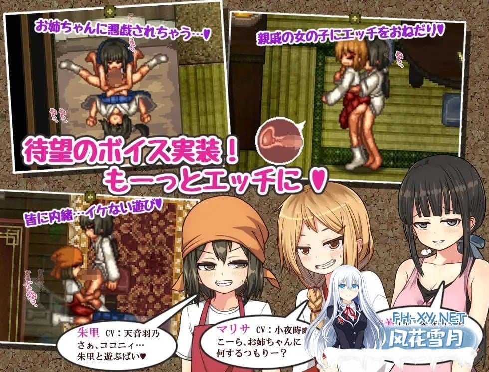 [像素RPG/汉化/动态] 姬之岛的心夏之恋～爱欲与欢乐的夏日故事V1.1 AI汉化版[新汉化] [1.6G]-6.jpeg