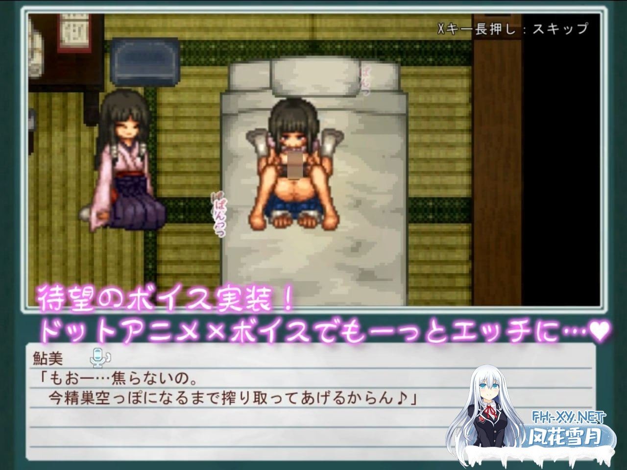 [像素RPG/汉化/动态] 姬之岛的心夏之恋～爱欲与欢乐的夏日故事V1.1 AI汉化版[新汉化] [1.6G]-9.jpeg