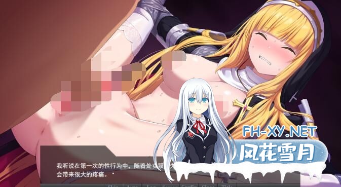 [RPG][安卓+PC]全明星RPG：女杰·和弦官方中文版+全CG存档[度盘/2G]-5.jpg