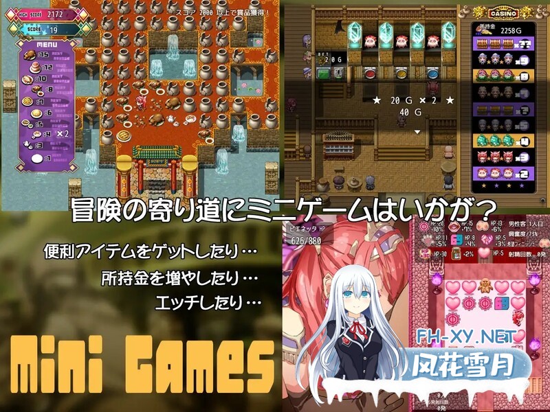 [RPG/中出内射]比基尼铠甲探险队（ビキニアーマー エクスプローラーズ）完整版 STEAM官中[1.40GB]-9.jpg