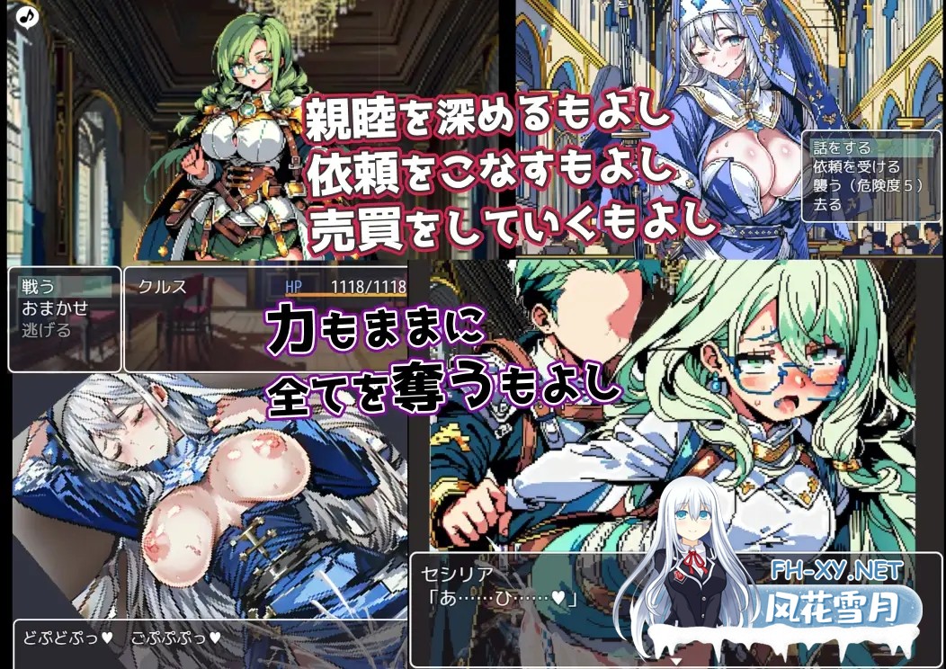 [RPG/调教/AI作画/机翻+AI文本/巨乳/强X][RJ01101538/六楚洲社团]迷宫传奇～罪恶与快乐之城的冒险家/メイズ・サーガ～罪と快楽の都市の冒険者たち～[...-4.jpg