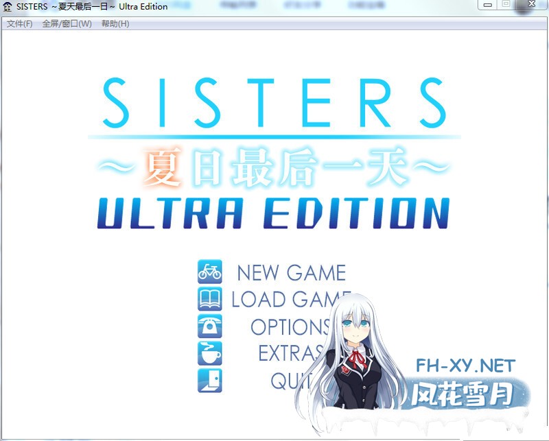 [大型SLG/全动态]妹妹：夏日最后一天（SISTERS:夏日最后一天）完整汉化版[7GB]-6.jpg