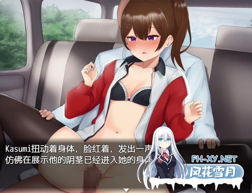 [RPG/汉化/PC+安卓] 我的女朋友1.0 汉化版 [1.1g]-5.jpeg